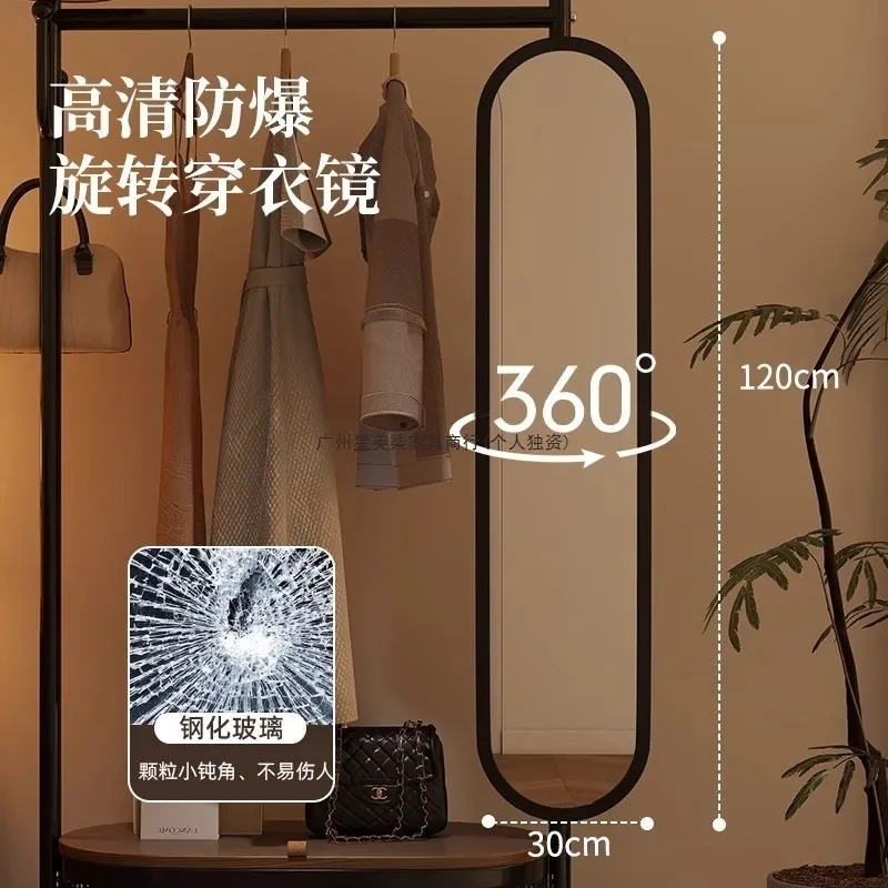 Removable hanger with mirror, bedroom floor-to-ceiling full-length mirror integrated coat rack, fitting mirror storage rack