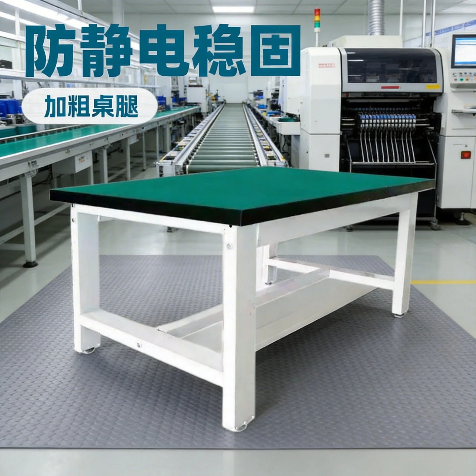 Workbench assembly Multi-station table Inspection flat table Slide table Electronic factory Heavy-duty anti-static workbench