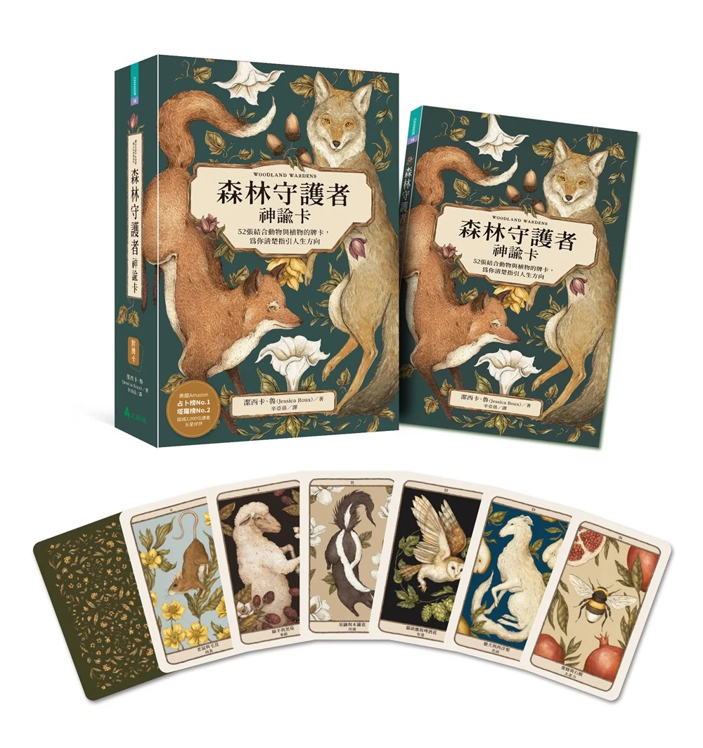 jeu-de-cartes-oracle-version-chinoise-garde-de-la-foret-jeu-de-societe-de-meditation-animale-et-vegetale-jeu-de-cartes-diy-pour-debutants