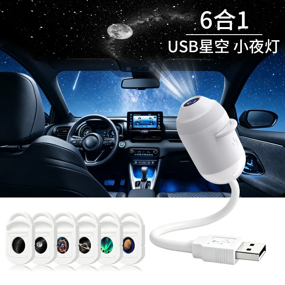 USB Star Projector Light 24 in 1 Touch Control Flexible Hose Car Roof Galaxy Night Light For Bedroom Auto Atmosphere Lamp view 5