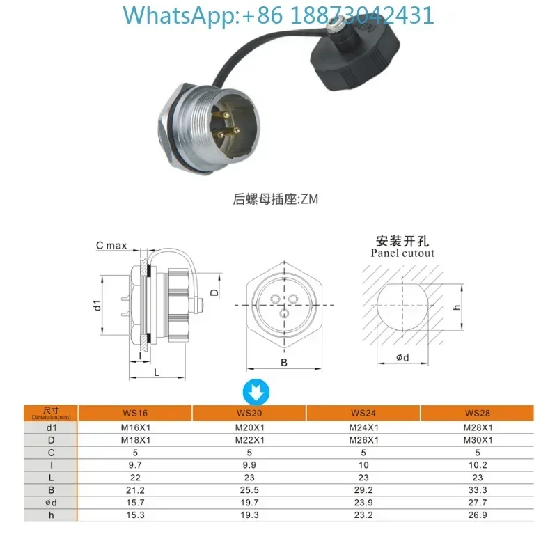WEIPU WPW WS20K3ZM Rear Nut Socket J2 Core 4 5 6 6B 7 9 12 15 Core