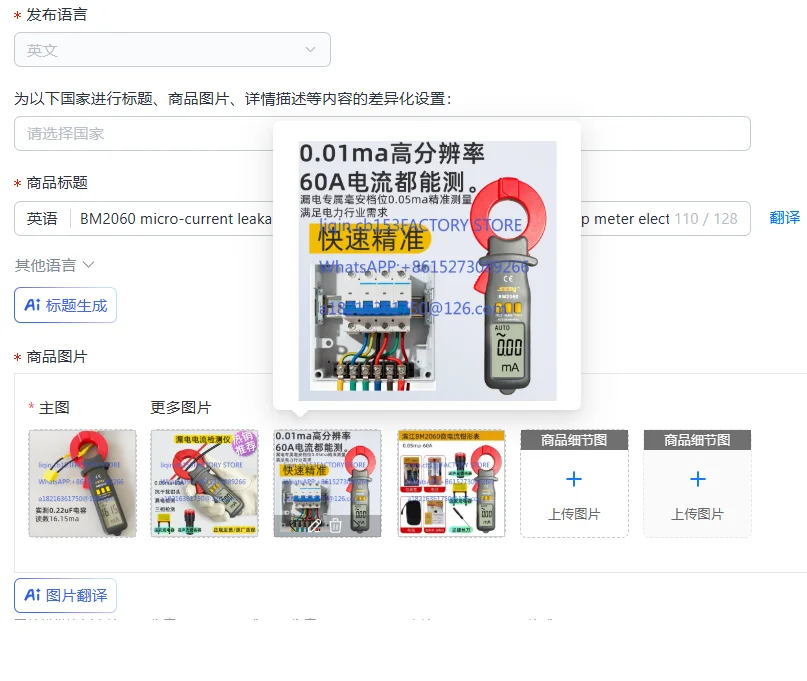 BM2060 micro-current leakage detector 0.1ma high-precision digital clamp meter electrician household anti-burn