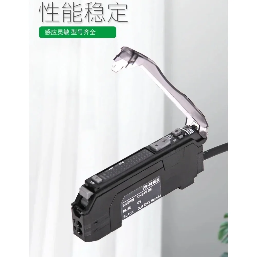 Fiber optic amplifier sensor,Fiber optic complete set with 2 meter of reflection
