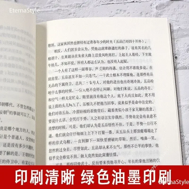 Learn Teaching Disqualification In The Moon And Sixpence Rashomon I Am The Cat Dazai Osamu World Famous Book