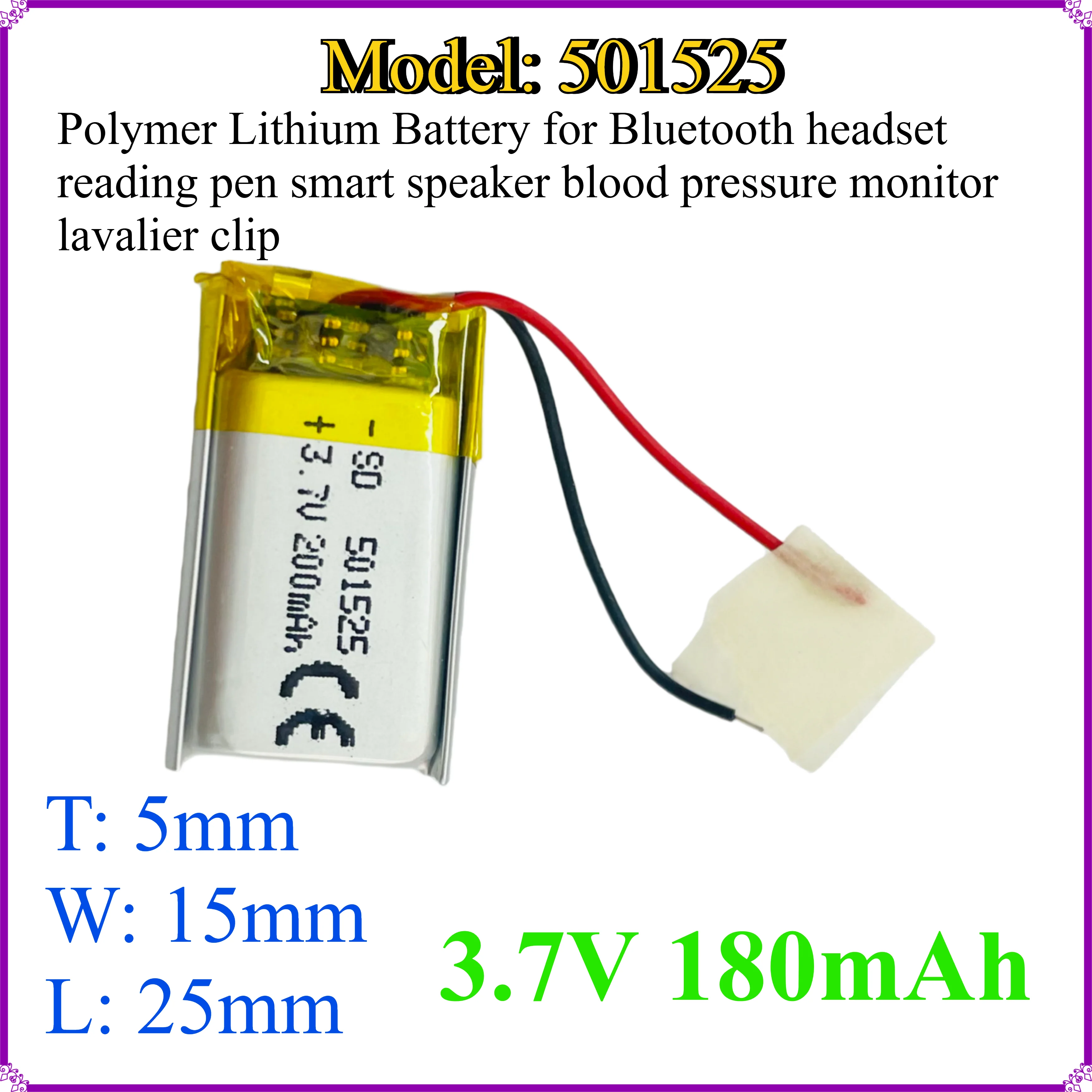 

501525 3.7V 180mAh Polymer Lithium Battery for Bluetooth headset reading pen smart speaker blood pressure monitor lavalier clip