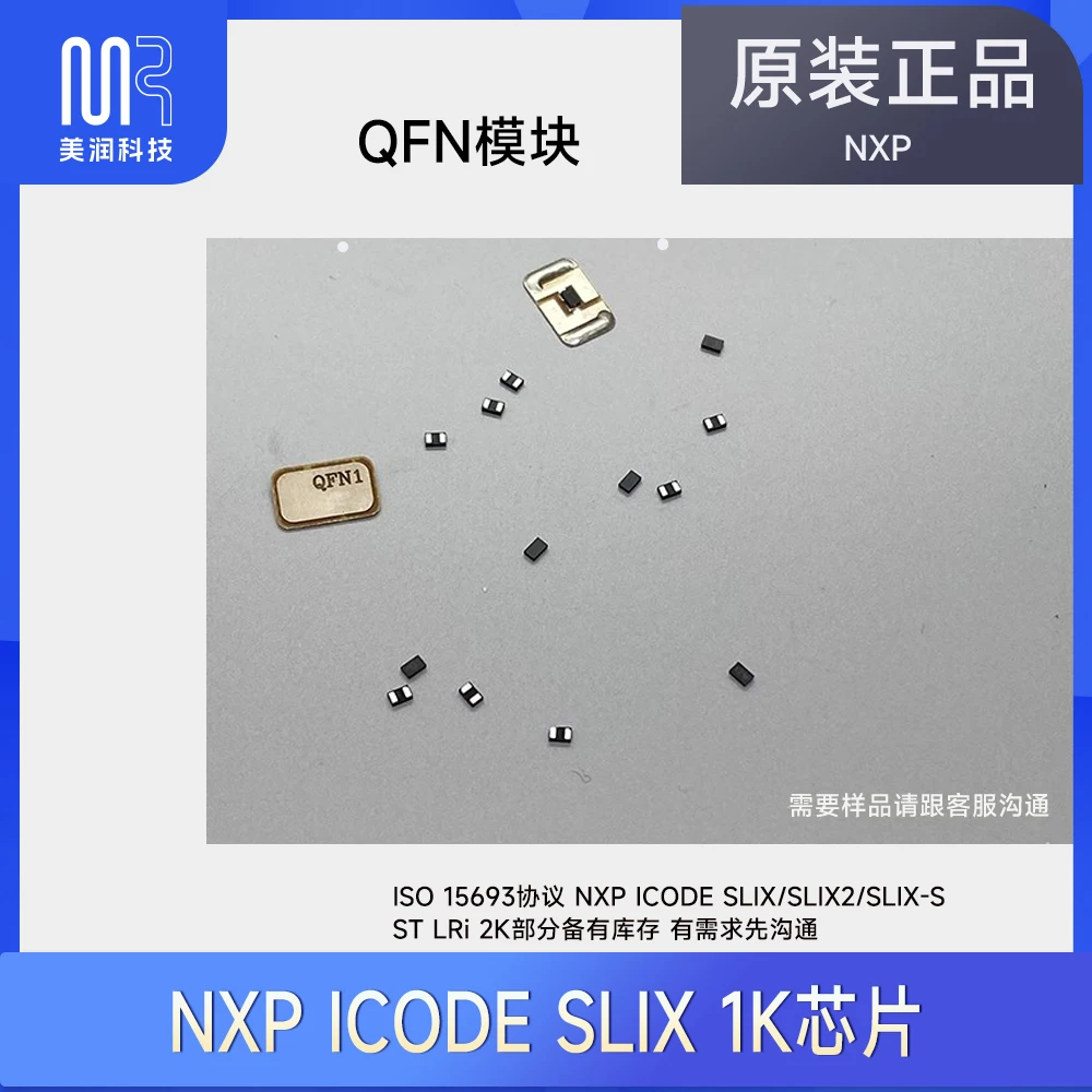 NXP SLIX COB RFID NFC 태그 원형 구리 베어 코일 칩, ST LRi 2K COB /SLIX QFN 모듈, ISO15693, 13.56MHz, 50 개/몫