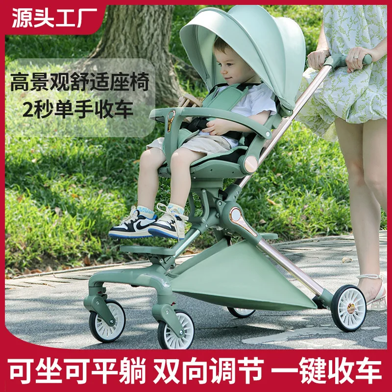 

Инструмент для детской прогулки, может сидеть, лежать, легкая детская коляска, высокий пейзаж, двусторонняя складная детская прогулочная коляска в один клик