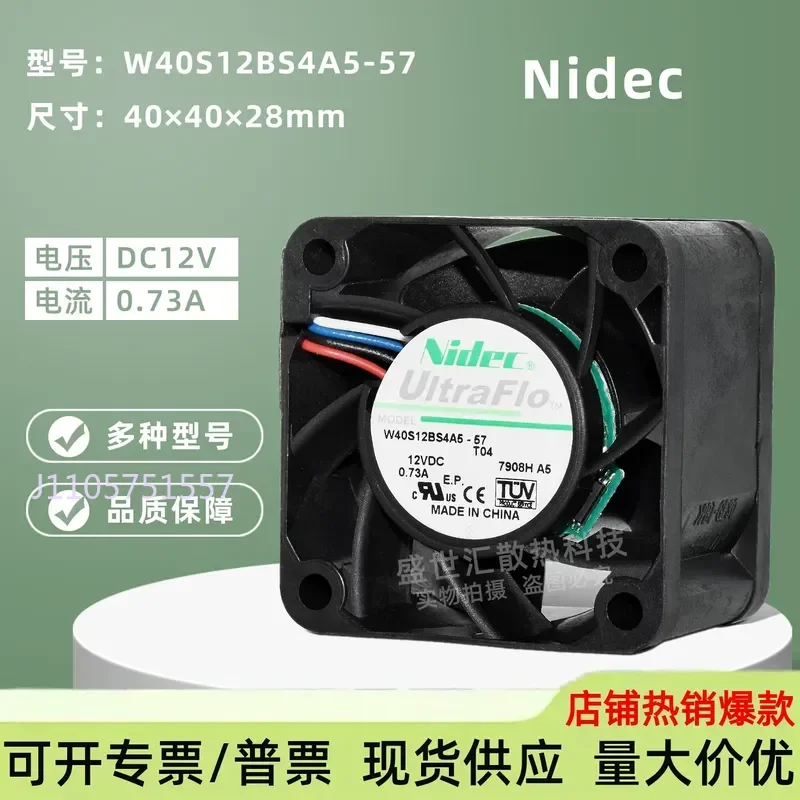 Nidec Violent 4028 12V 0.73A 4CM Chassis Power Supply PWM Cooling Fan for W40S12BS4A5-57
