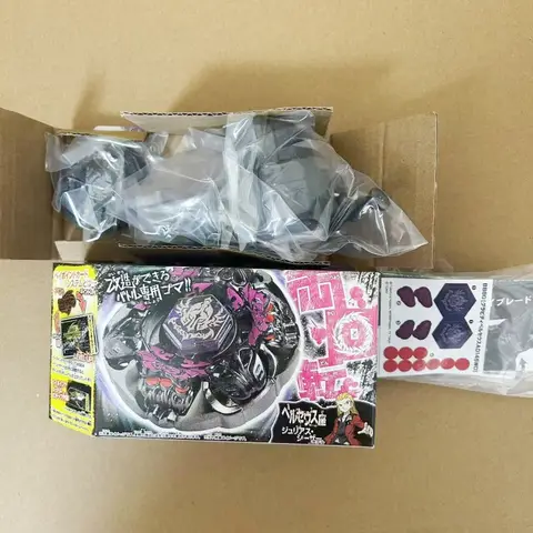 beyscollector  Top BB80 GRAVITY PERSEUS AD145WD WITH TWO WAY Launcher