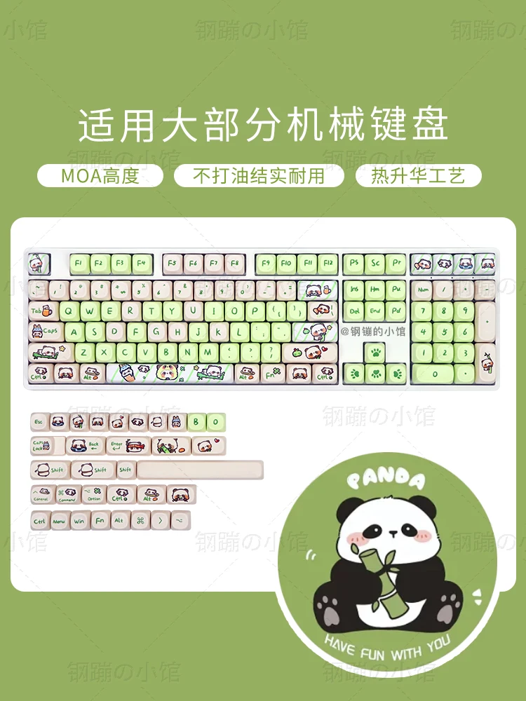 

Cute Panda Animal MOA Keycap Creamy Green Mechanical Keyboard PBT Thermal Sublimation RK Tarantula VGN Adorable Girl 75