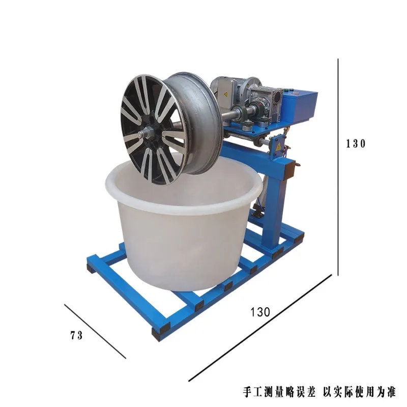 Polishing machine Aluminum alloy wheel rim rust removal grinding machine Bright grinding electric