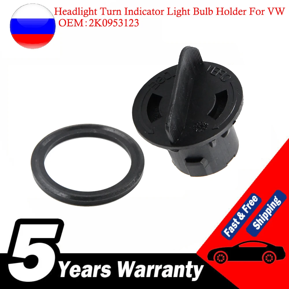 

For VW Caddy Touran Headlight Turn Indicator Light Bulb Holder 2K0953123 Car Accessories