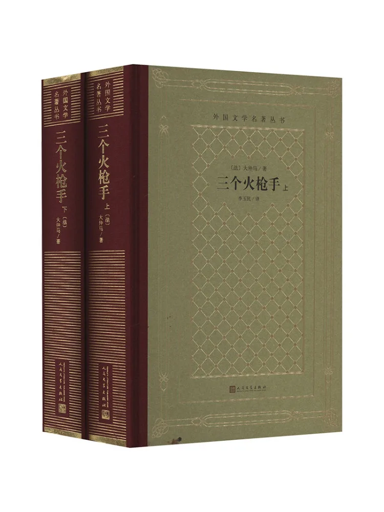

Книга-Winshare The Three Musketeers 2. Всего тома