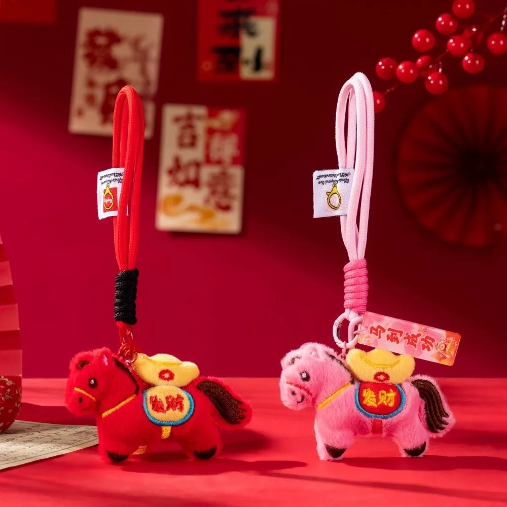 

Плюшевый брелок-талисман в виде пони/лошадки в китайском стиле, мультяшный, на удачу, подарок на день рождения