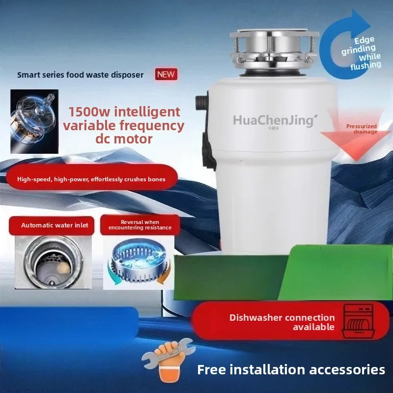 جهاز التخلص من نفايات الطعام، معالج القمامة الذكي، كسارة نفايات المطبخ المنزلية، محرك عالي الطاقة، كسارة الخبث للمطبخ #1