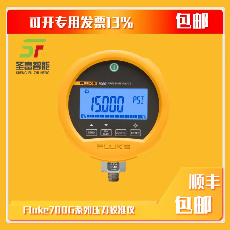 

Калибратор давления 2025 FLUKE700G/TRACK/700G06 700G08