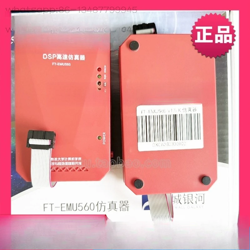 

Отладчик Galaxy Feiteng DSP FT-EMU560 V1.5K Высокоскоростной эмулятор DSP