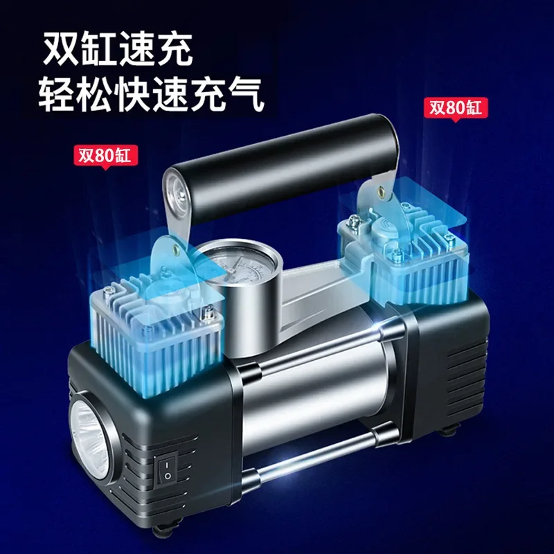 Car air pump 150W air pump, multi-function automatic charging and stopping double-cylinder high-pressure tires