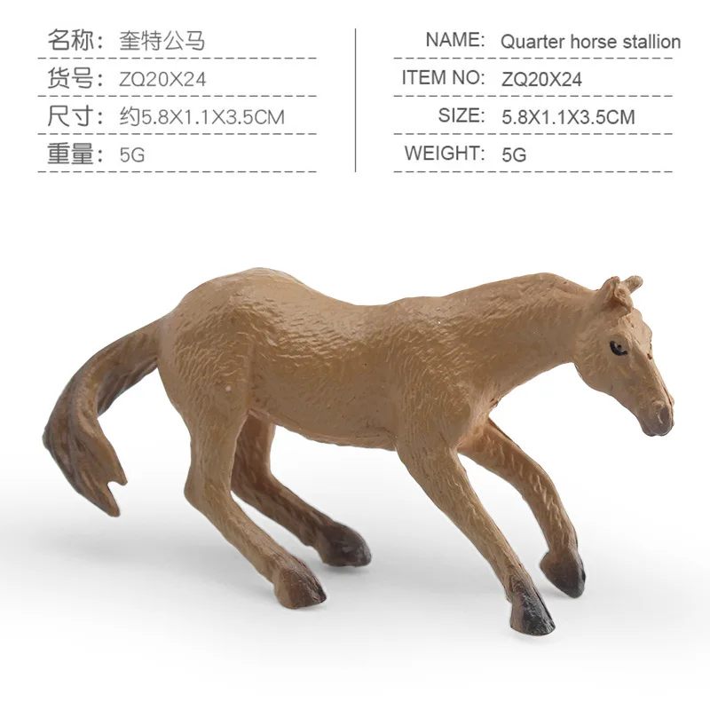 Cross-border mini pony model Quint stallion Shire horse Arabian stallion Hanoverian horse solid 12 world famous horse ornaments
