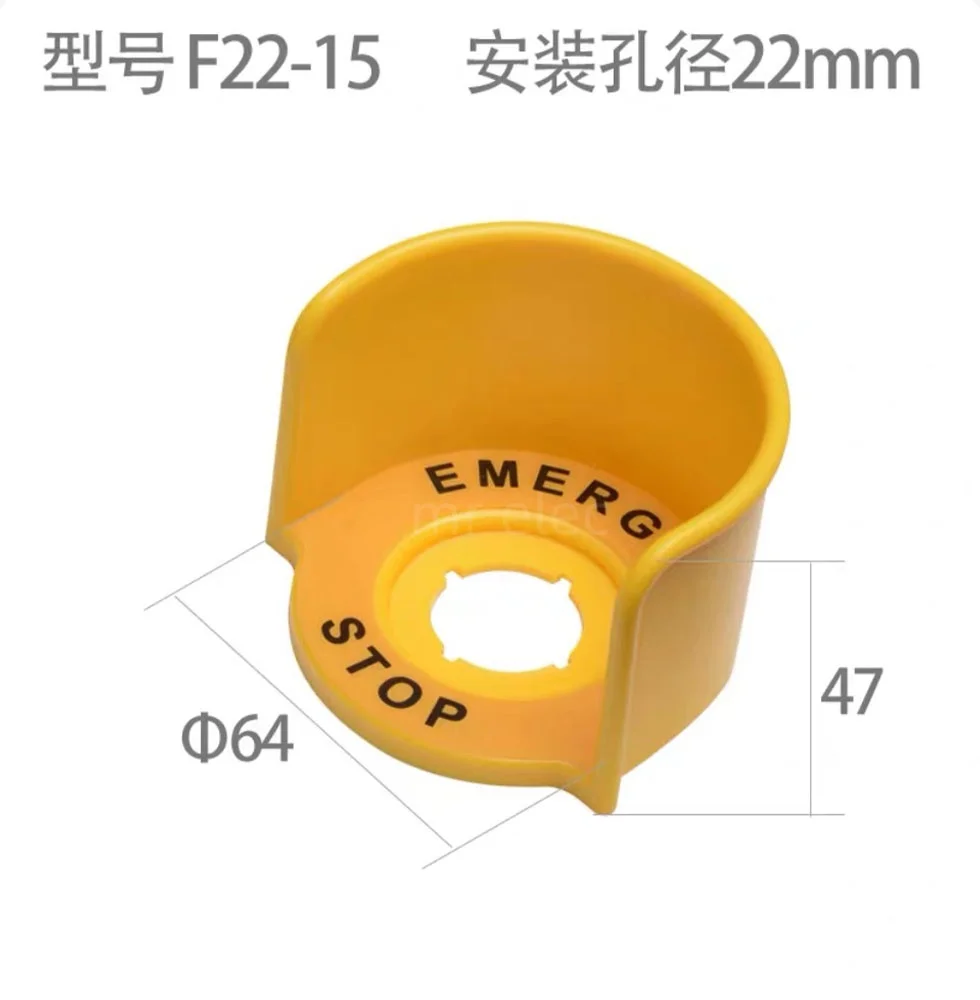 مفتاح الغطاء الواقي لزر إيقاف الطوارئ يمنع تشغيل أسوأ حلقة الغطاء الواقي لرأس الفطر في حالات الطوارئ مقاس 22 مم #4