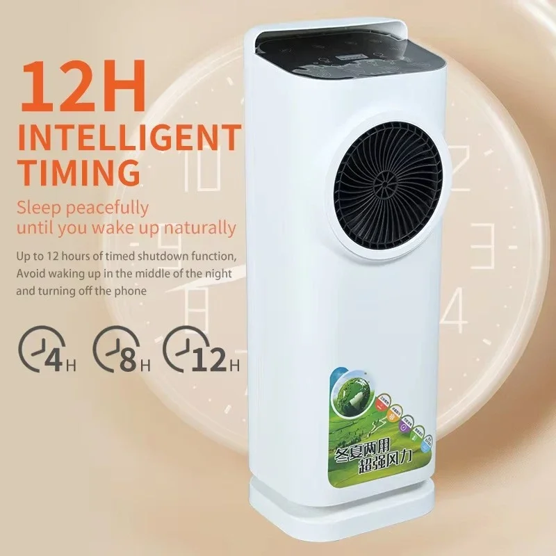 5D Standing Bladeless Water Cooling Air Conditioner, Mobile Cooler & Heater, Quiet with Remote Control Home Use