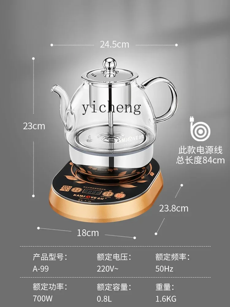Automatic Tea Cooker Steam Spray Tea Brewing Pot Glass Electric Kettle Small HouseholdC11
