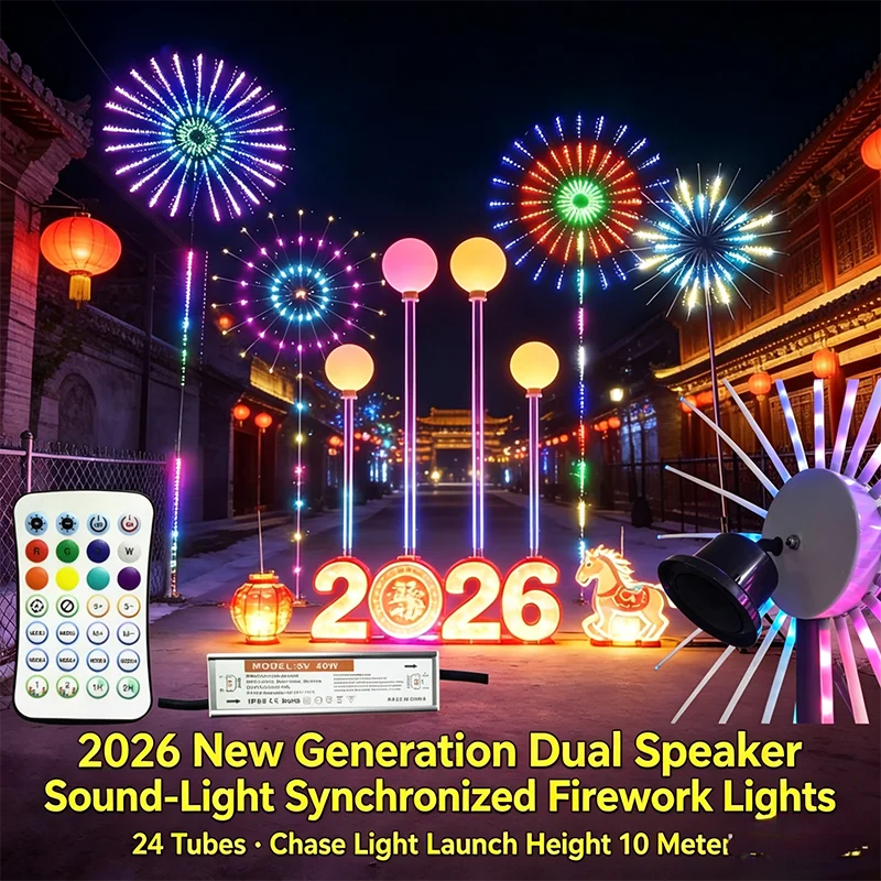 2026 Firework Lights, 24 Strips Double-sided Glow Lights, Programmable Dancing Effect, APP Remote Control