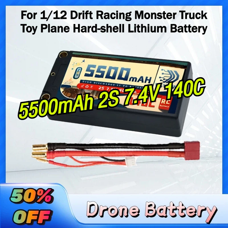 

VSVAW 5500mAh 2S 7.4V 140C Replacement Drone Battery for 1/12 Drift Racing Monster Truck Toy Plane Hard-shell Lithium Battery