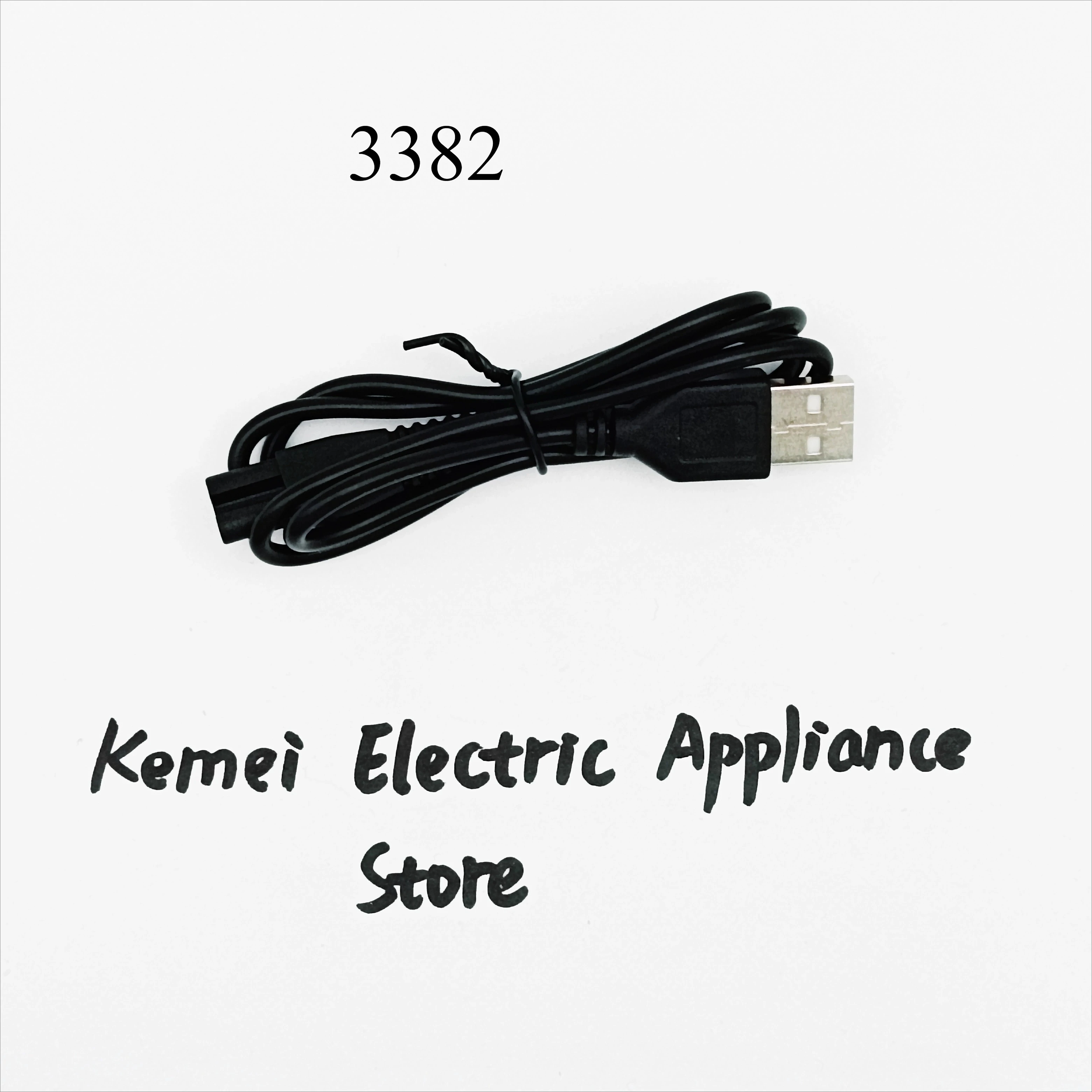 مناسبة لماكينة قص الشعر Kemei KM1102/3382/2026/2024/2028/2027/ 1984 ملحقات كابل شحن USB