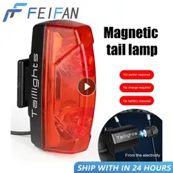 Bicycle LED Tail Light Magnetic Induction Self-generating Tail Light Bicycle Mountain Bike Tail Light Riding Warning Light