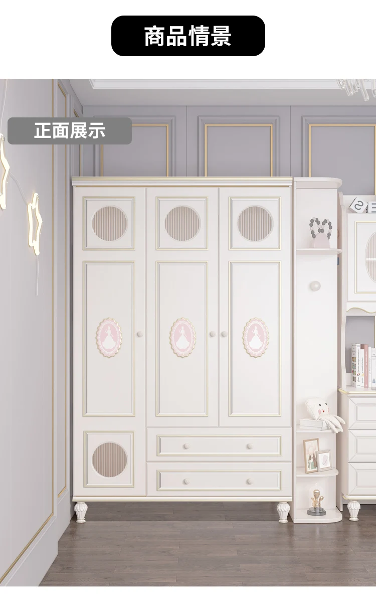 Children's wardrobe Girl bedroom Household Storage Cabinet Girl wardrobe Cabinet simple Furniture small Household