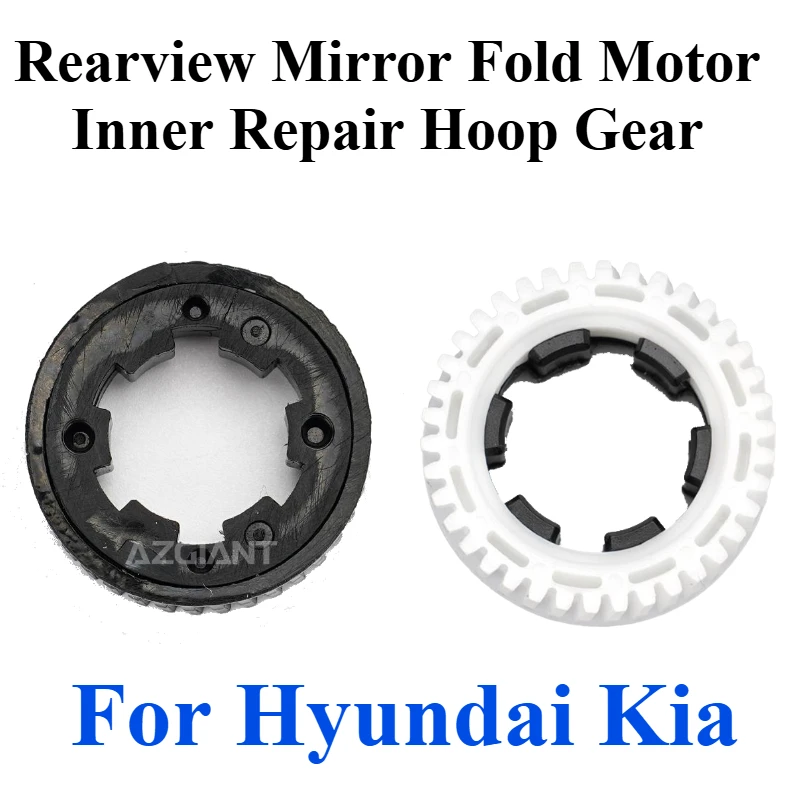 Car Parts For Hyundai I20 MK2 Kia Sportage Rio Pride Optima K5 MK4 Side Exterior Rearview Mirror Fold Actuator Motor Gear Hoop