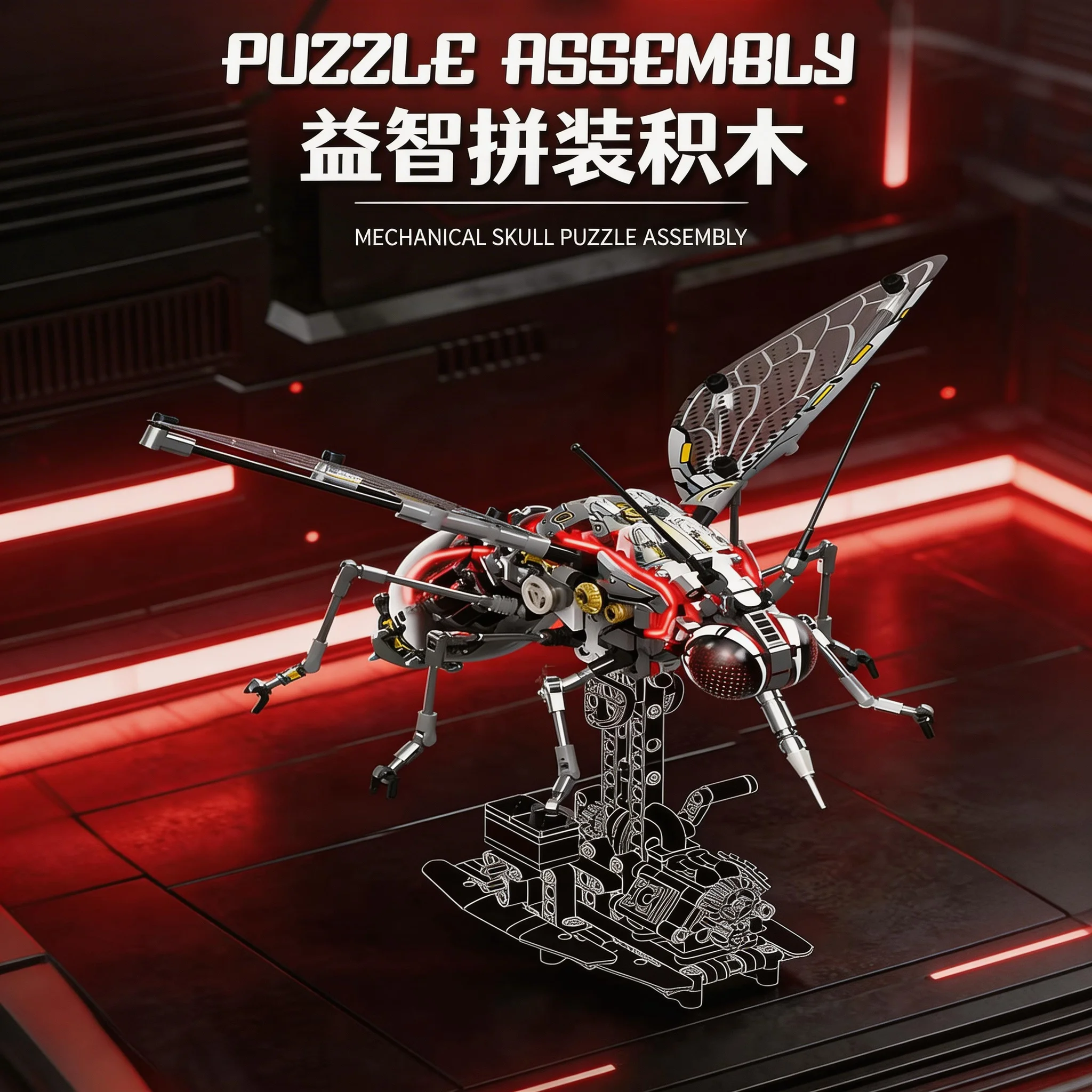 747PCS Mechanical Mosquito Building Blocks, Cyberpunk Insect Model with LED, Collectible STEM Toy Gift for Adults & Kids view 2