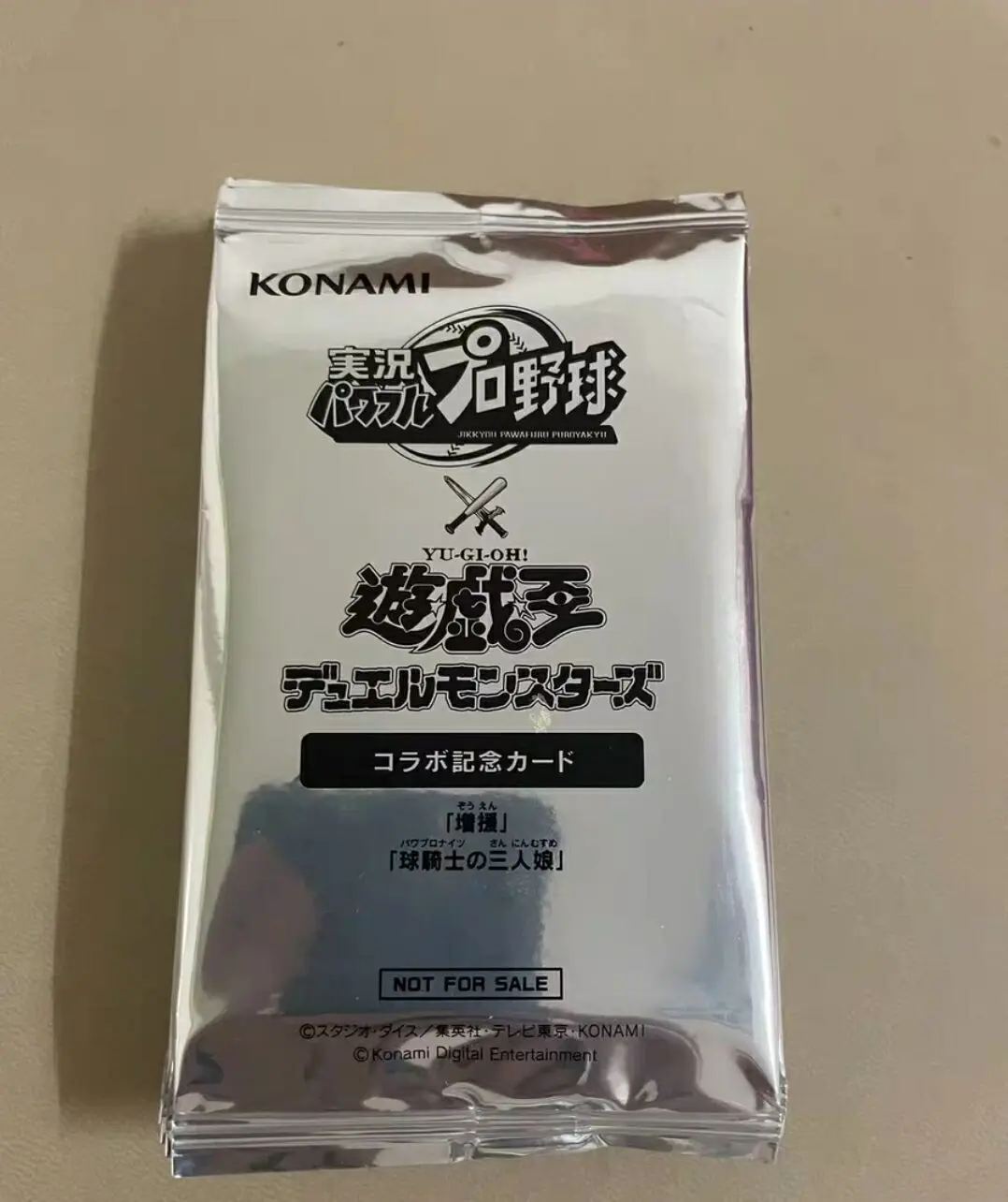 Yugioh KONAMI Duel Monsters PPC2-JP001 PPC2-JP002 Reinforcement of the Army  Power Pro Knight Sisters Japanese Sealed Pack