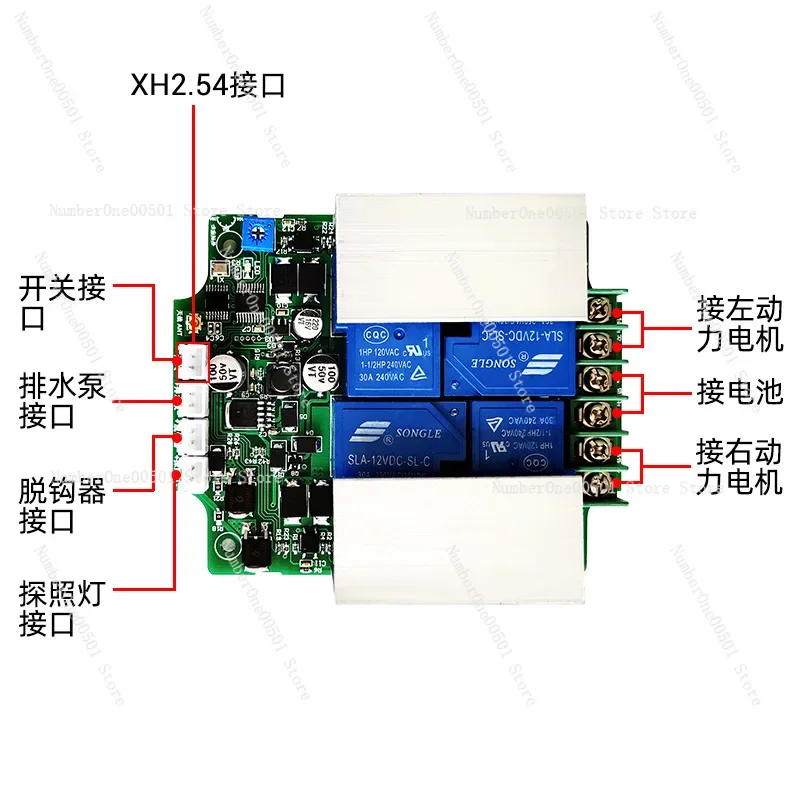 RX30E economical 12V24V high power dragnet trawler main board remote control 500 meters differential control 895