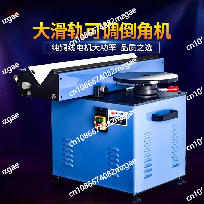 

Высокоскоростной настольный фаскосниматель 900 с комбинированной направляющей для обработки металла, фаскосниматель для дугообразных и прямых кромок, фаскосниматель для радиусов R