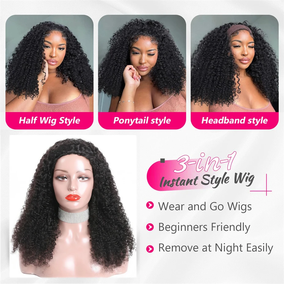 Pull Go Drawstring Flip Over Half Wig Kinky Curly Deep Curls 3 IN 1 Half Wigs For Women Remy Brazilian Machine Made Curly Wigs 250% Density 22 24 26 28 inch
