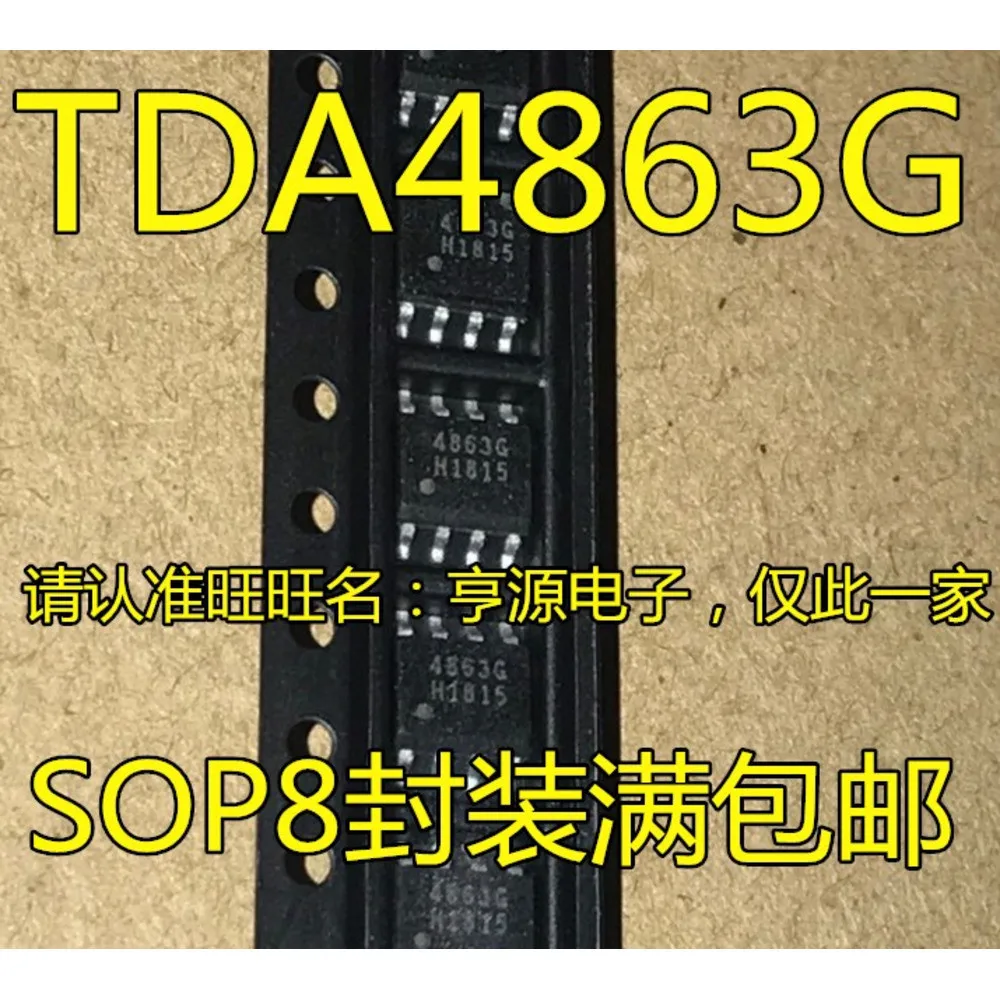 1-50PCS ATSAMD20J18A-U ATSAMD20J18A 4863G TDA4863 TDA4863G NJM13600D JRC13600D 13600D MC33079DG MC33079 MC33079DR2G