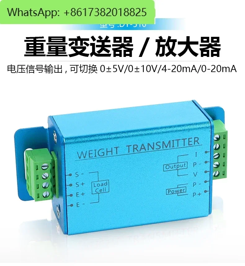 

Передатчик дисплея взвешивания 510, модуль усиления сигналов веса, напряжение и ток 0-10 В 4-20 мА