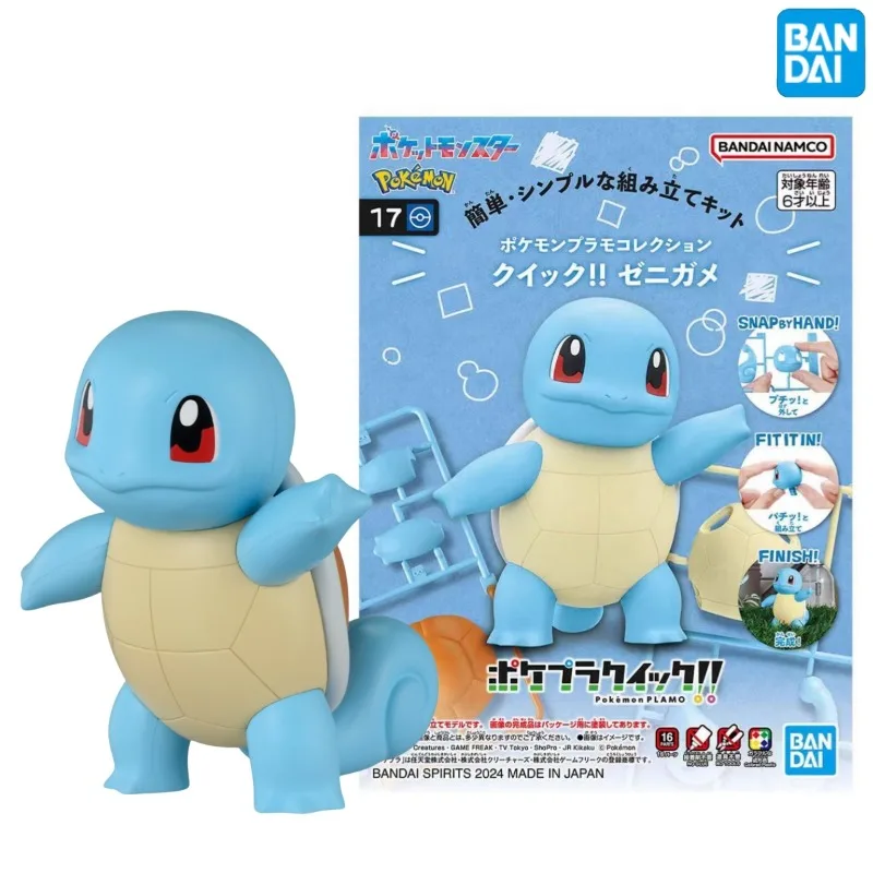 

Набор моделей Игрушек Bandai, оригинальный Pokepla Quick! Экшн-фигурка 17 Сквиртл в сборе, Коллекционная модель, украшения, подарки для детей