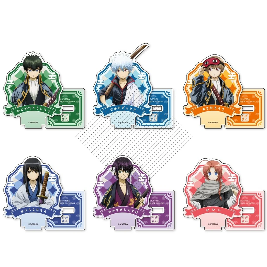 Anime Sakata Gintoki Hijikata Toshirou Katsura Kotarou Okita Sougo Acrylic Stand Doll Game Figure Model Plate Cosplay Toy Gift