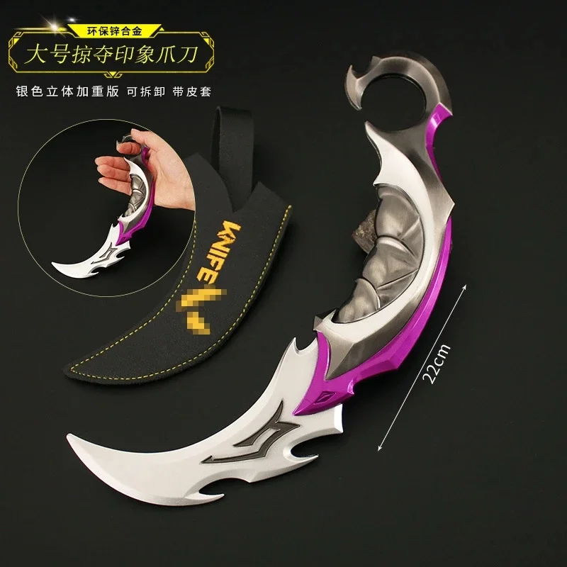 Large Size Claw Knife Weapons Replica Realistic No Sharp Edge Alloy Game Collectible Decor Birthday Gift Teen Boy Gamers