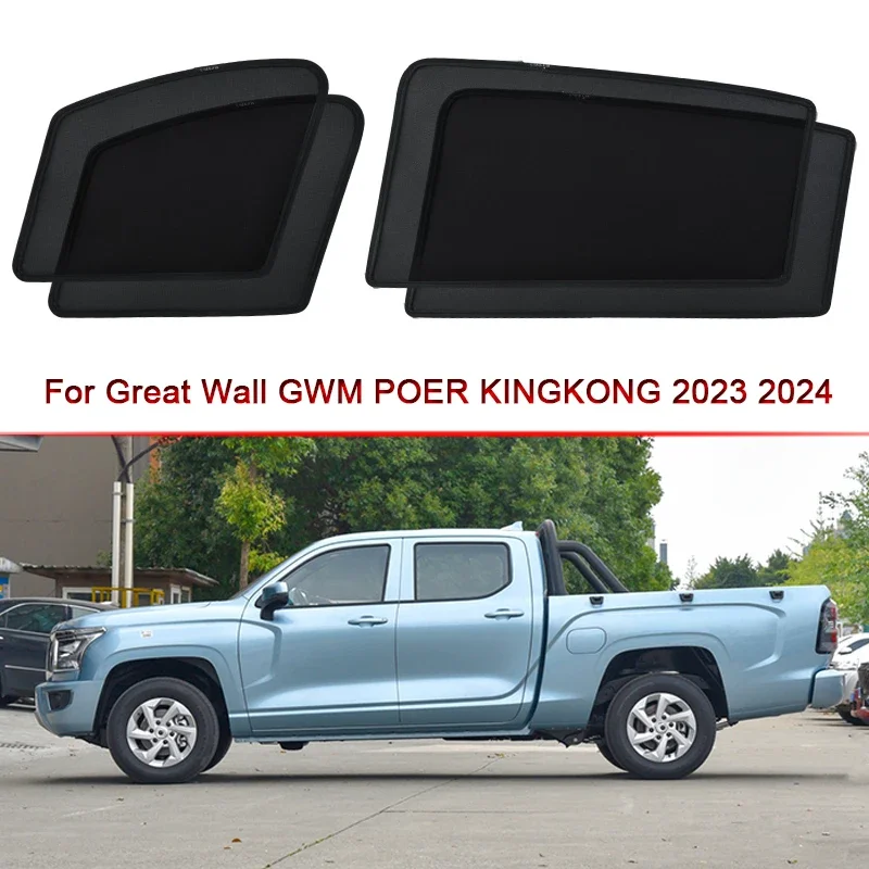 

Car Side Window Sunshades Magnetic Adsorption Curtain Car Sun Shade UV Reflection Fit For Great Wall GWM POER KINGKONG 2023 2024