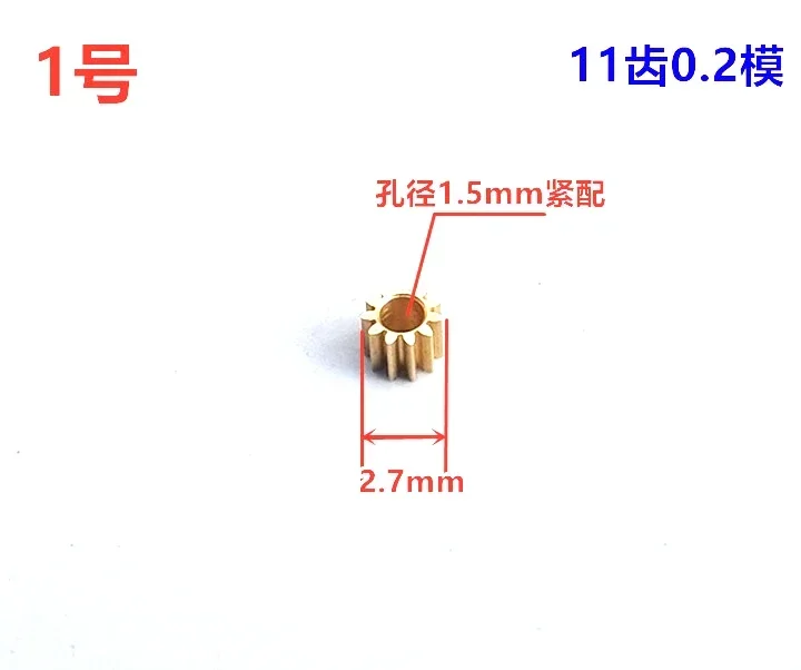 5PCS Precision Gears Micro Copper Gears 0.2 Module 0.3 Module Metal Gear Set 0.35 Module Gear Box Various Specifications