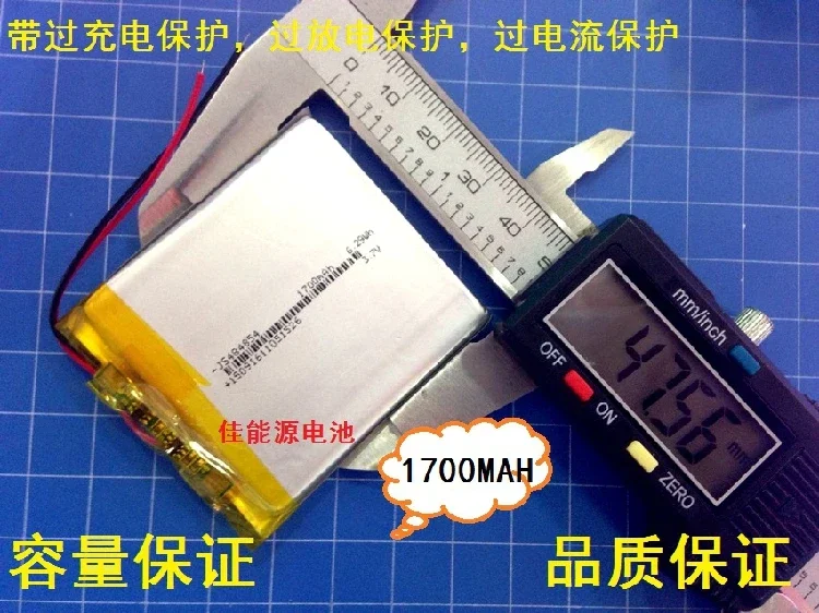 New3.7V Polymer Lithium Battery 484854 1600MAH PSP Game Sound Card Driving Record Rechargeable Li-ion CellA Good
