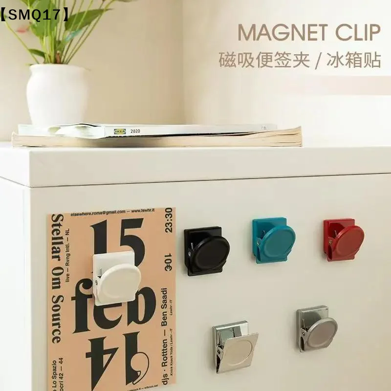1 Piece Magnetic Office Fridge Clips Multi Color Multifunctional File Organizers For Home Kitchen Office Use【SMQ】