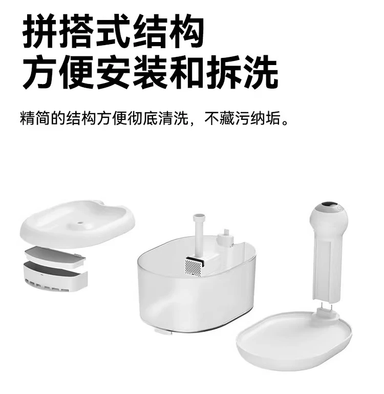 Water dispenser, pet wireless automatic circulation, unplugged water bowl, heating constant temperature
