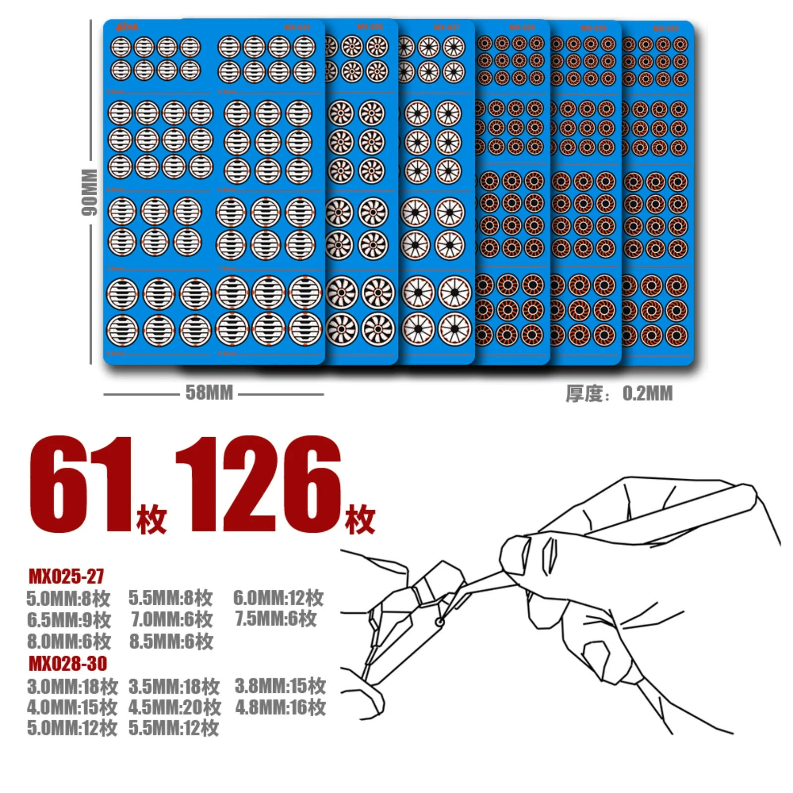 

MSWZ MX025-MX030 Foldable Etched Sheet Model Vent Detail Etching Parts Model Making Tools for Military Model DIY Accessories