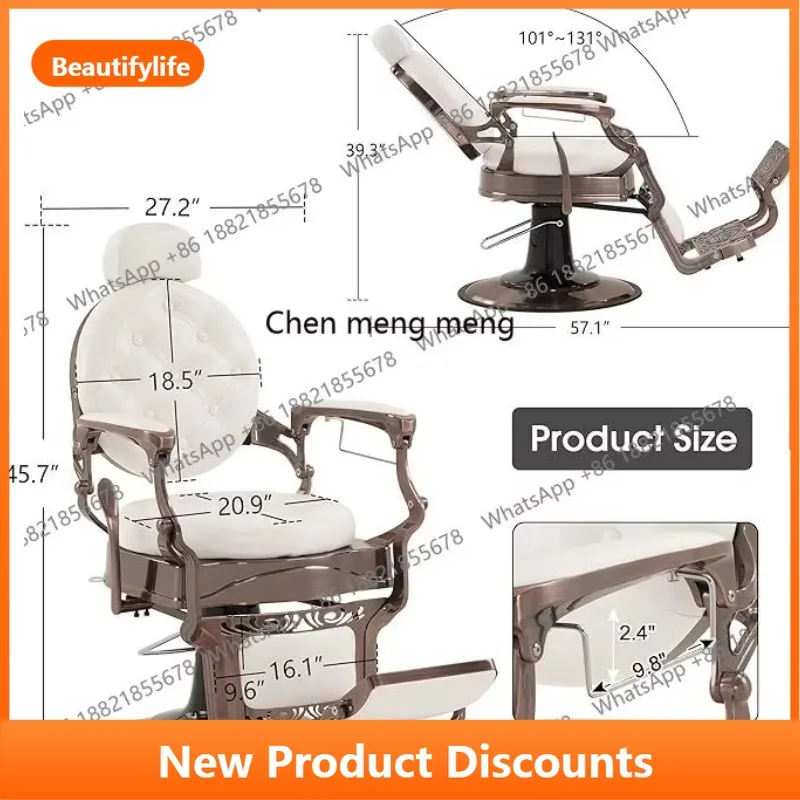 

A56 Стул для волос Ретро Премиум Парикмахерское кресло Обрезка бровей Красота Лифтинг Регулируемое кресло Парикмахерская