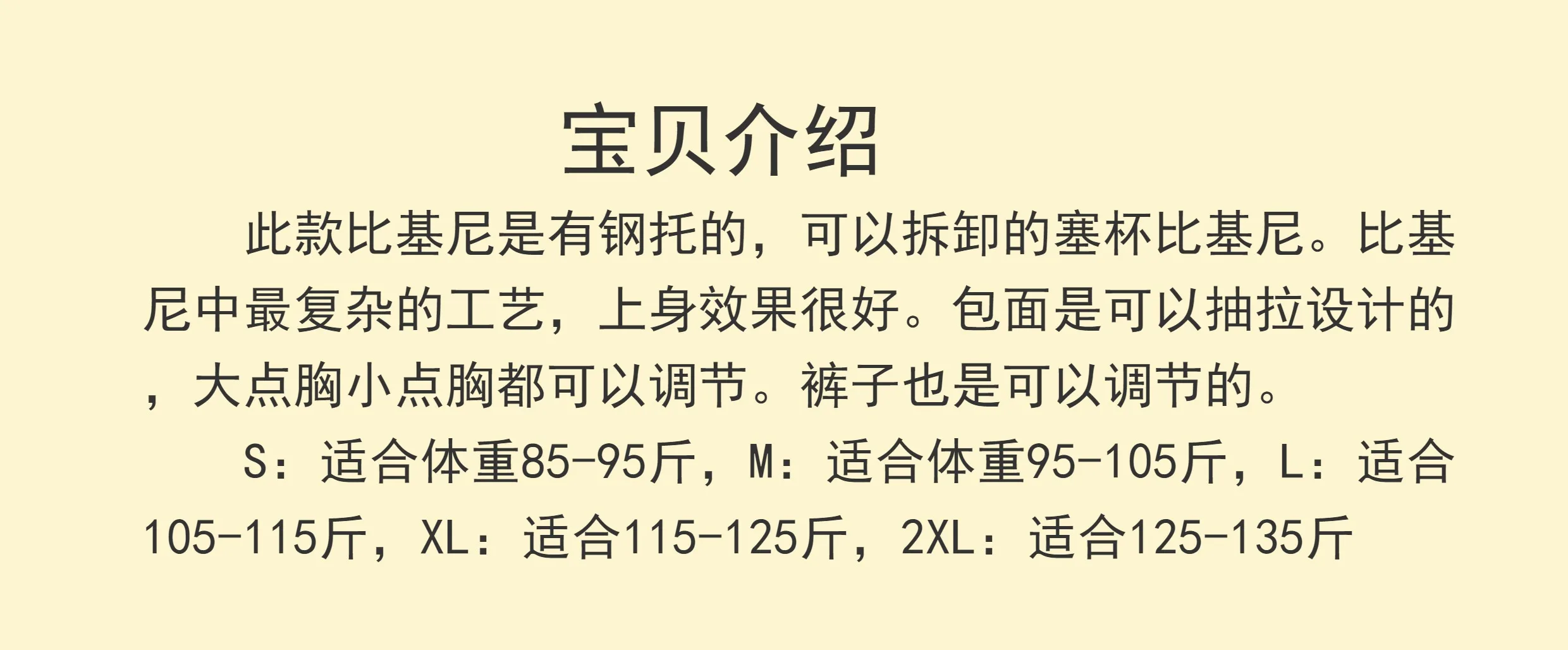 ยุโรปและอเมริกาเซ็กซี่แยกถาดเหล็กบิกินี่ชุดว่ายน้ําคุณภาพสูงชุดว่ายน้ําหญิงเซ็กซี่บิกินี่สองชิ้น